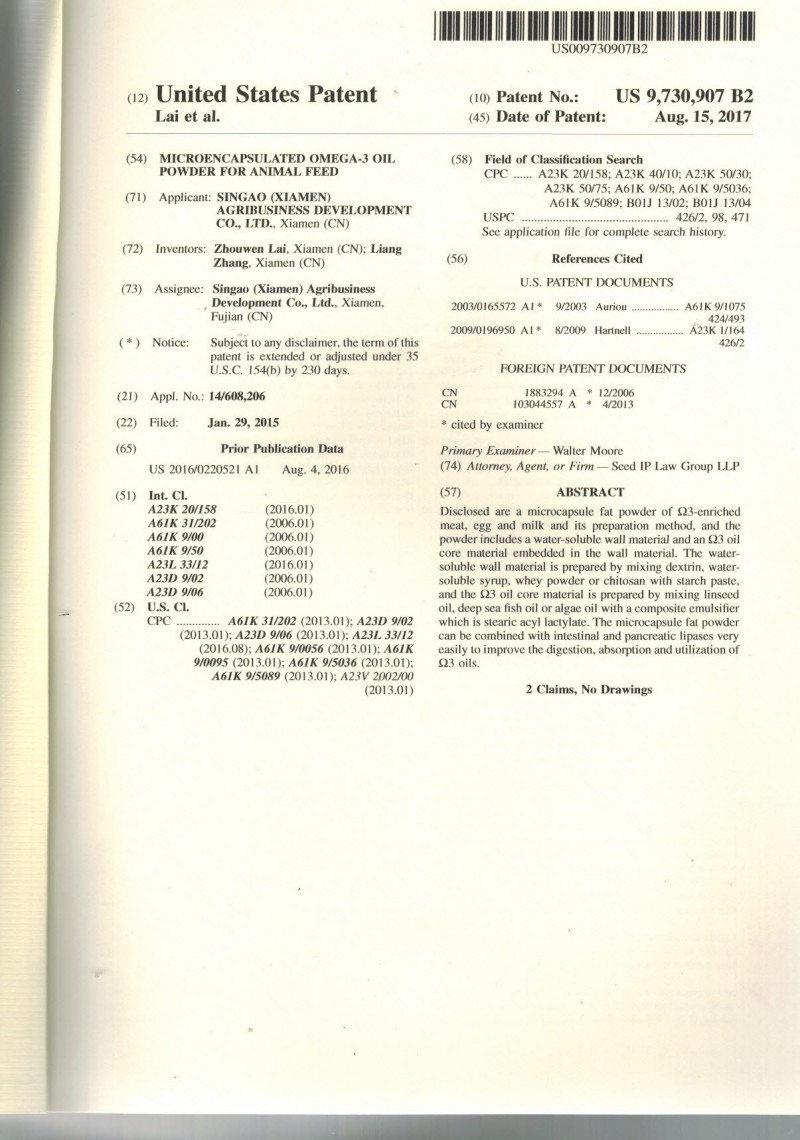 美国鱼油专利证书_页面_3