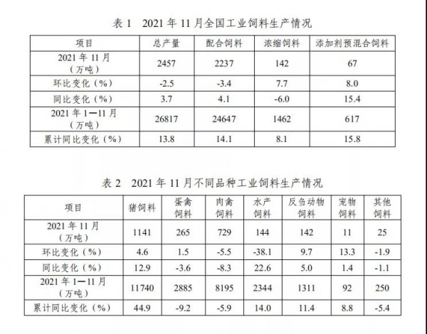 微信图片_20211216125109