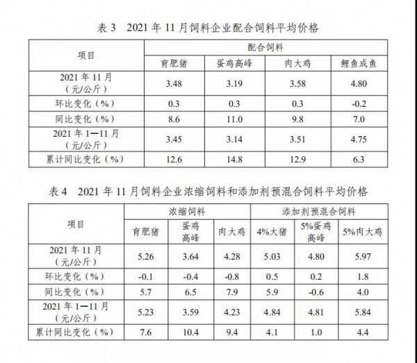 微信图片_20211216125116