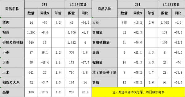 微信图片_20220419121428