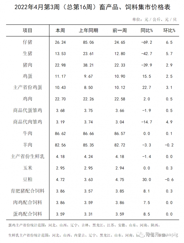 微信图片_20220427134724