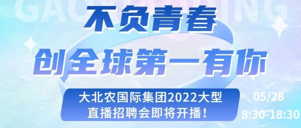 微信图片_20220526154238