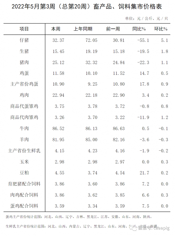 微信图片_20220527175558