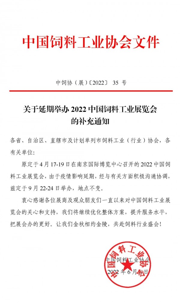 微信图片_20220608132259