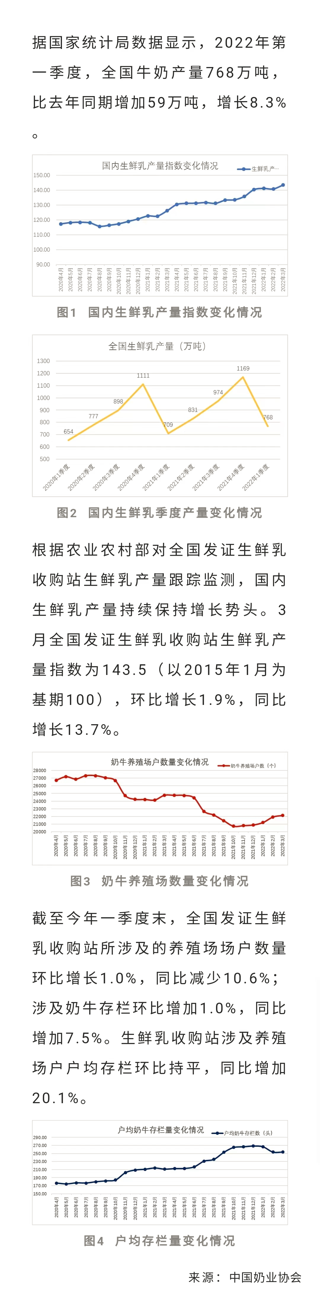 微信图片_20220620135358