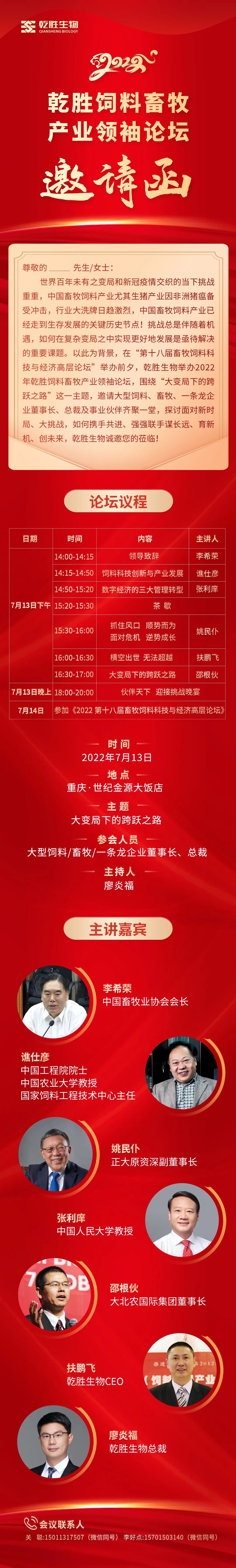 微信图片_20220627142516