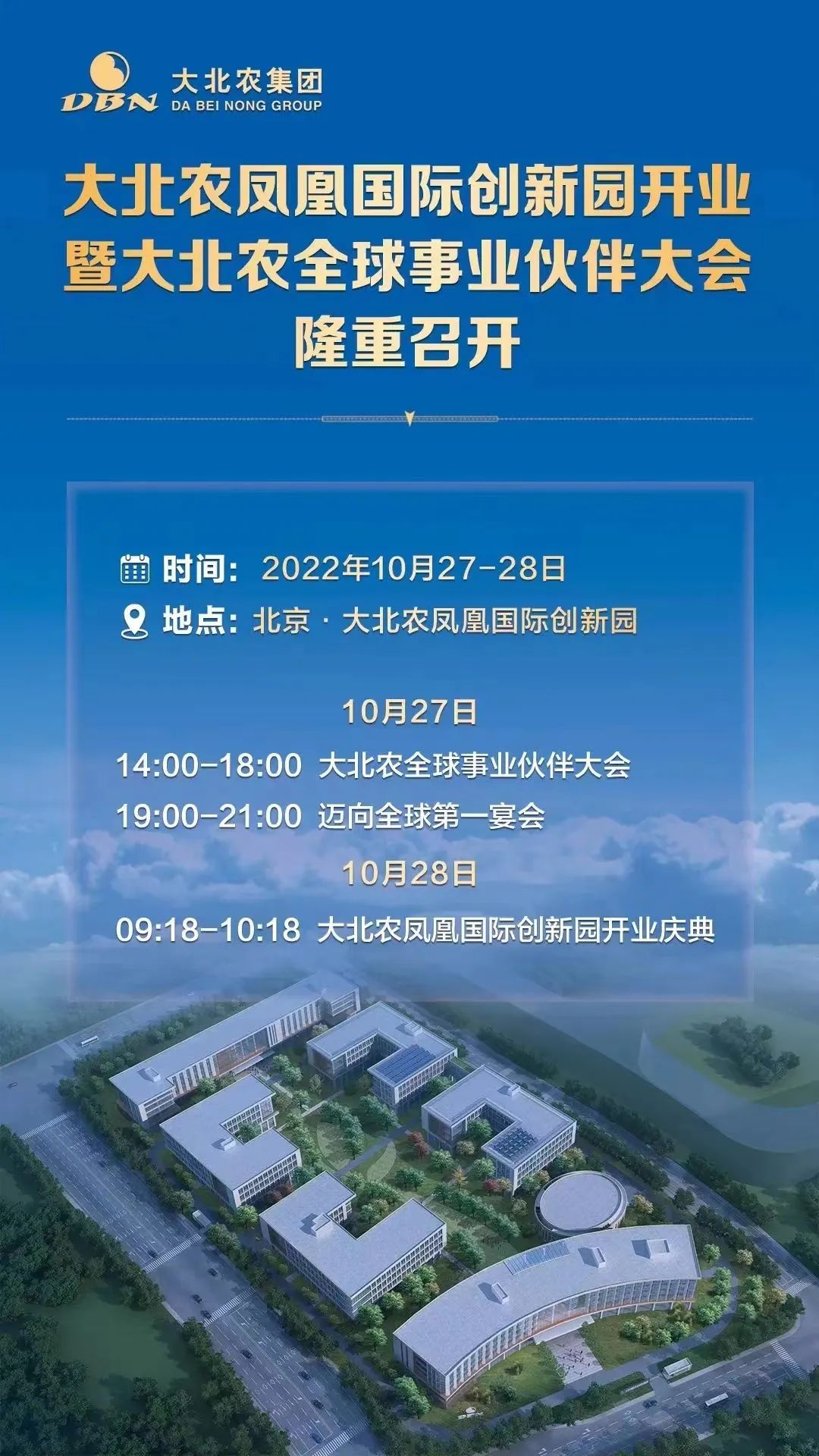 微信图片_20220712145410