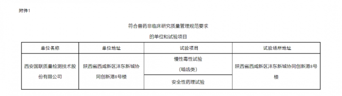 微信图片_20230315124319