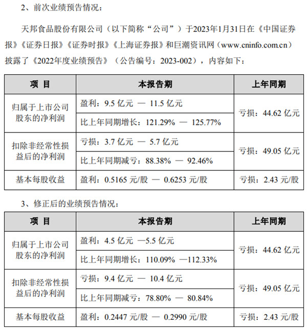 微信图片_20230425145324