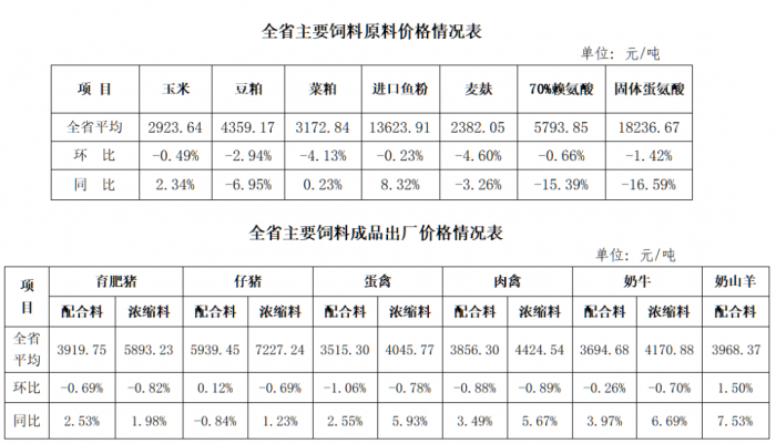 微信图片_20230515125241