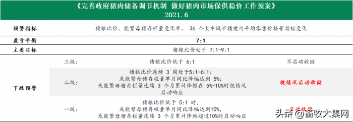 微信图片_20230515165220