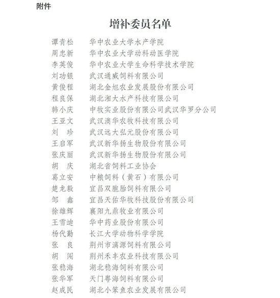 微信图片_20230619135630