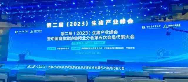 微信图片_20230821091730_1