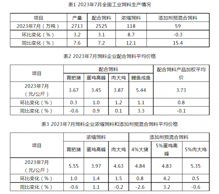 微信图片_20230822100535