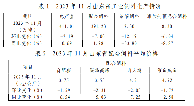 微信图片_20231227135008