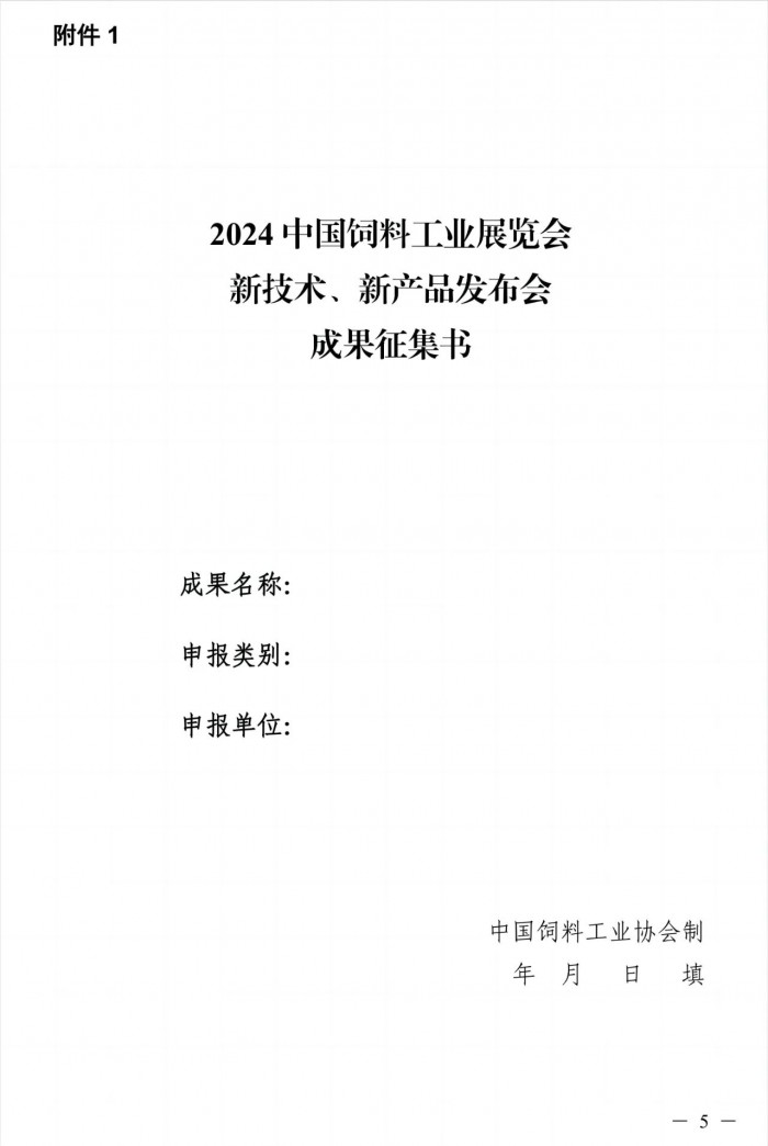 微信图片_20240112101638