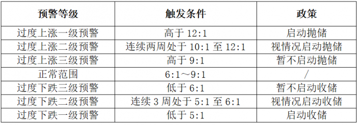 微信图片_20240122152249