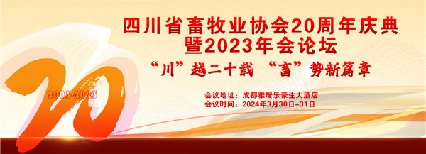 微信图片_20240123172303