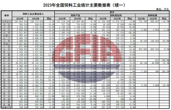 微信图片_20240205101608