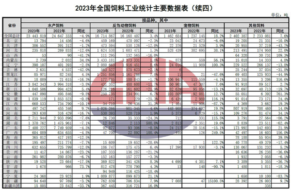 微信图片_20240205101621