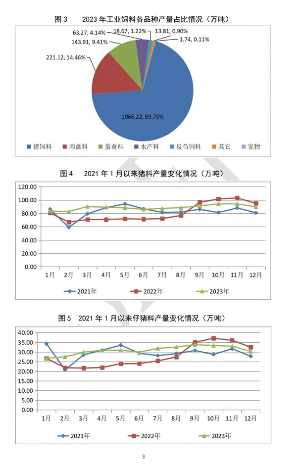 微信图片_20240206151824