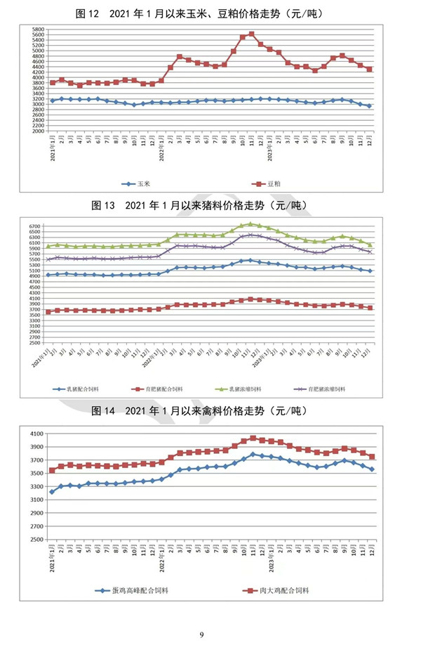 微信图片_20240206151851